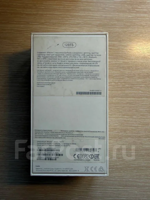 Apple iPhone 7. �/�, 128 �� ����