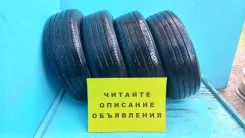 Nitto NT860. ������, �/�, ����� 30 % ����