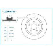 ��������� ���� ������ C220R0745 ����
