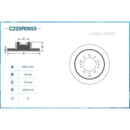��������� ���� ������ (������ ��� C220G0015) C220R0655 ����