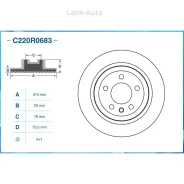 ��������� ���� ������ C220R0683 ����