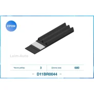 ������������ ������, EPDM 3PK680 D11BR0044 ����