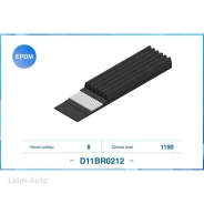 ������������ ������, EPDM 6PK1190 D11BR0212 ����