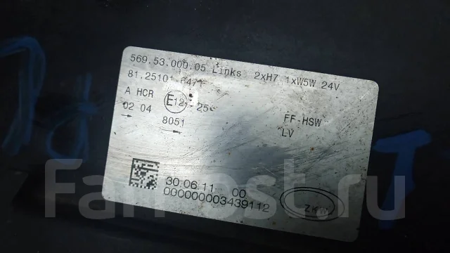 ���� ����� MAN LE 2005 [BOK01MR01] ����