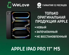 Apple iPad Pro 11 2025. 11 ������, ������ 256 ��. ��� ����� �� ���������� ����