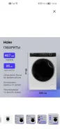 Haier ����