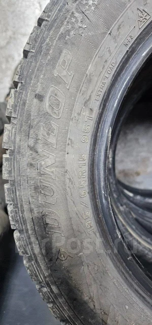 Dunlop. ������, ����������, 2020 ���, �/�, ����� 20 % ����
