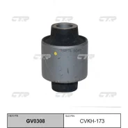 ����������� CTR CVKH-173 (55258-2B000) (GV0308) CTR CVKH-173 CVKH173 ����