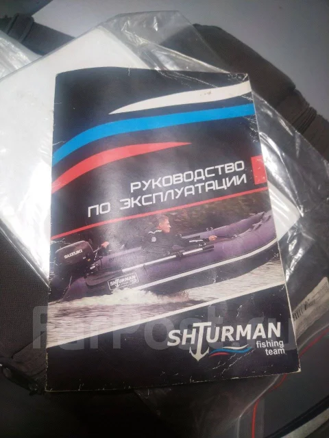Shturman. 2017 ���, ����� 0,5��., ��������� ���������, 15��.�., ������ ����