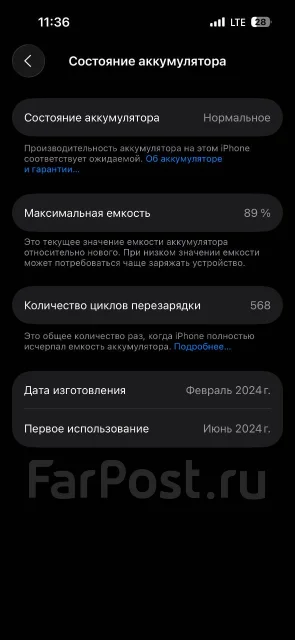 Apple iPhone 15 Pro. �/�, 256 ��, �����, 3G, 4G LTE, 5G, Dual-SIM, ���������� ����