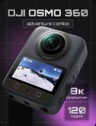 DJI Osmo 360. 20 � ����� �� ����