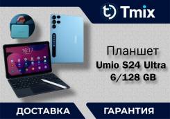 Umiio. ������ 128 �� ����