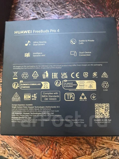 Huawei FreeBuds Pro 4 ����