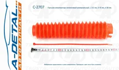 �������� �������� ������������ (TA); C-2707 C2707 ����