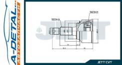 ���� ������� JETT V41-3206 V413206 ����