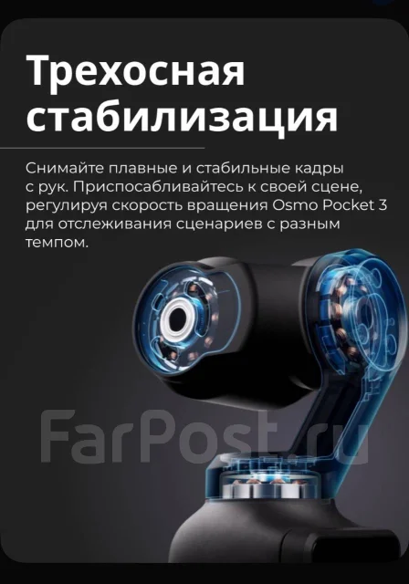 DJI Osmo Pocket 3. 20 � ����� ��. ��� ����� �� ������������ ����