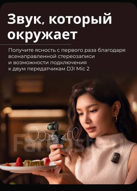 DJI Osmo Pocket 3. 20 � ����� ��. ��� ����� �� ������������ ����