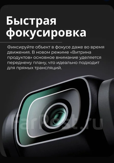 DJI Osmo Pocket 3. 20 � ����� ��. ��� ����� �� ������������ ����