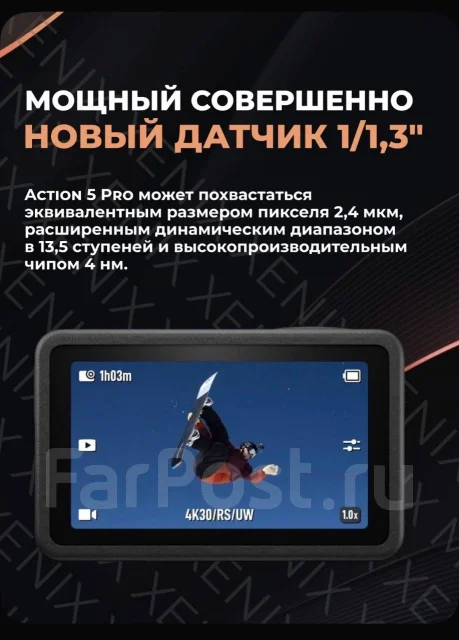 DJI Osmo Action. ��� ����� �� ������������ ����