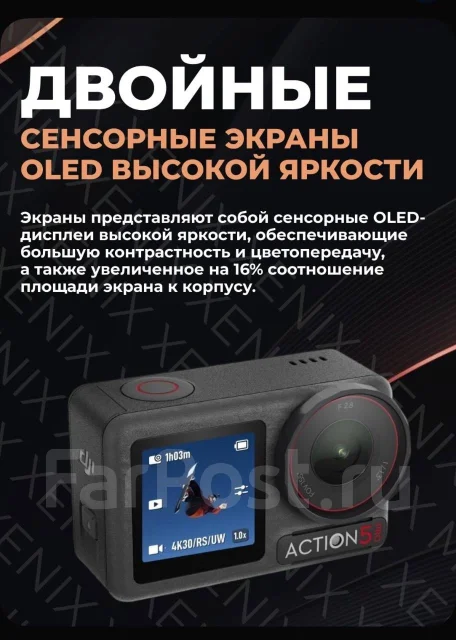 DJI Osmo Action. ��� ����� �� ������������ ����
