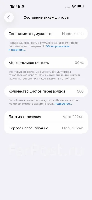Apple iPhone 15 Pro Max. �/�, 512 ��, ������, 3G, 4G LTE, 5G, Dual-SIM, ����������, NFC, eSIM, ������� �������, ������������ ������� ����