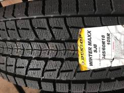 Dunlop Winter Maxx SJ8. ������, ��� �����, ����� ����