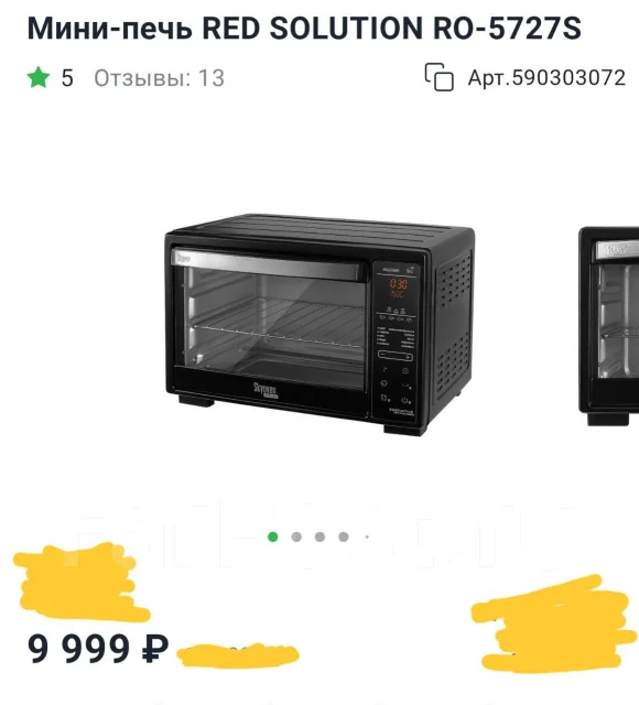 ����-���� � �������. ����