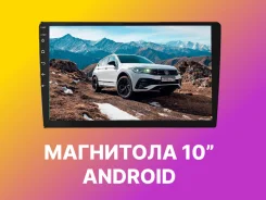 ��������� 10"! Android ! 4+32Gb,iPS, Wi-Fi, GPS! ! ������� �������� ����