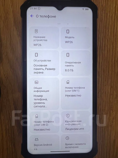 Oukitel WP26. �/�, 256 ��, Dual-SIM ����