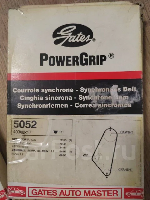 ������ ��� 5052 ����