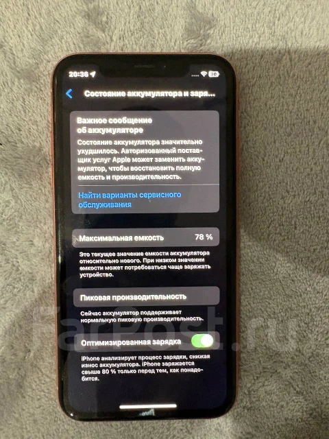 Apple iPhone Xr. �/�, 128 �� ����