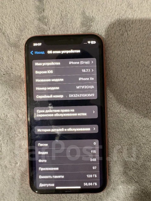 Apple iPhone Xr. �/�, 128 �� ����