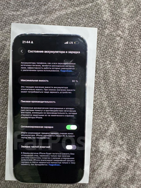 Apple iPhone 14 Pro. �/�, 128 ��, �����, 4G LTE ����