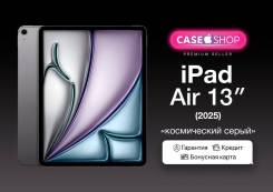 Apple iPad Air 7. 13 ������, ������ 512 ��. ��� ����� �� ������������ ����