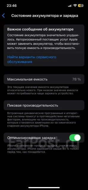 Apple iPhone 12 Pro. �/�, 128 ��, ������� ����