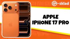 Apple iPhone 17 Pro. �����, 512 ��, ���������, 3G, 4G LTE, 5G, eSIM ����