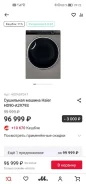 Haier ����