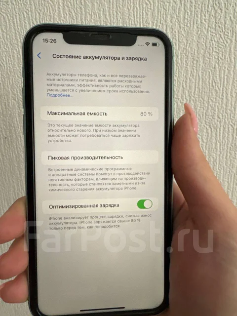 Apple iPhone 11. �/�, 128 ��, ������� ����