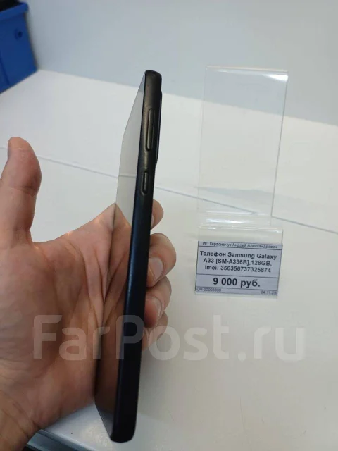 Samsung Galaxy A33 5G. �/�, 128 ��, ������, 5G ����