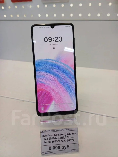 Samsung Galaxy A33 5G. �/�, 128 ��, ������, 5G ����