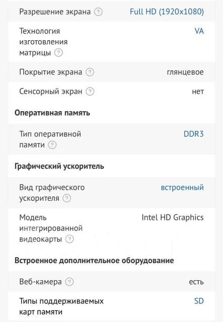 Samsung. 21.5", ���������� �� (LCD, LED, QLED) ����
