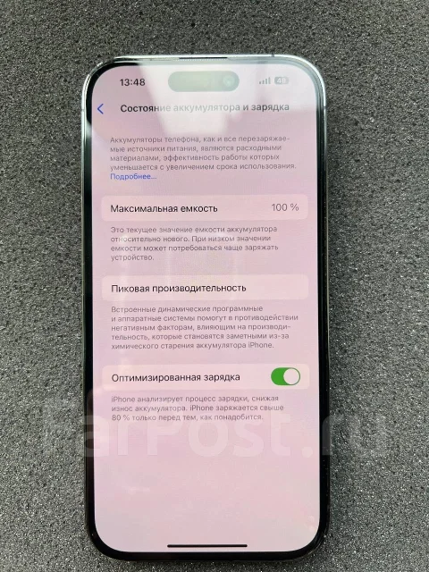 Apple iPhone 14 Pro. �����, 128 �� ����