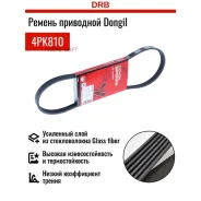 ������ ������������ Dongil 4PK810 4PK810 ����