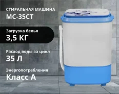 Optima. �������� 3,5��� ����