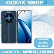 Realme 12 Pro. �����, 512 ��, �����, 3G, 4G LTE, 5G ����