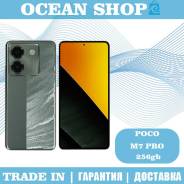Xiaomi Poco M7 Pro 5G. �����, 256 ��, �����������, 3G, 4G LTE, 5G ����