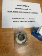�������� ����� ��������� MMC 4G13, 4G15, 4G32, 4G37, 4G63, 4G91, 4G93, MD749998 ����