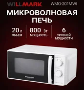 Willmark ����