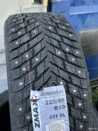 ZMax Winternova Stud II