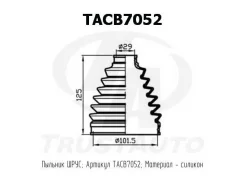 ������� ������� TACB7052 ��� Toyota ������������� Trust AUTO ��������� 04427-60040 04427-60140 04437-60042 04427-60141 0117P067 C1543 02-183 ����� � �...